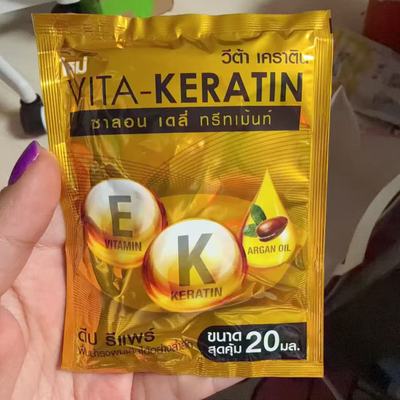 泰国本土711便携发膜20ml