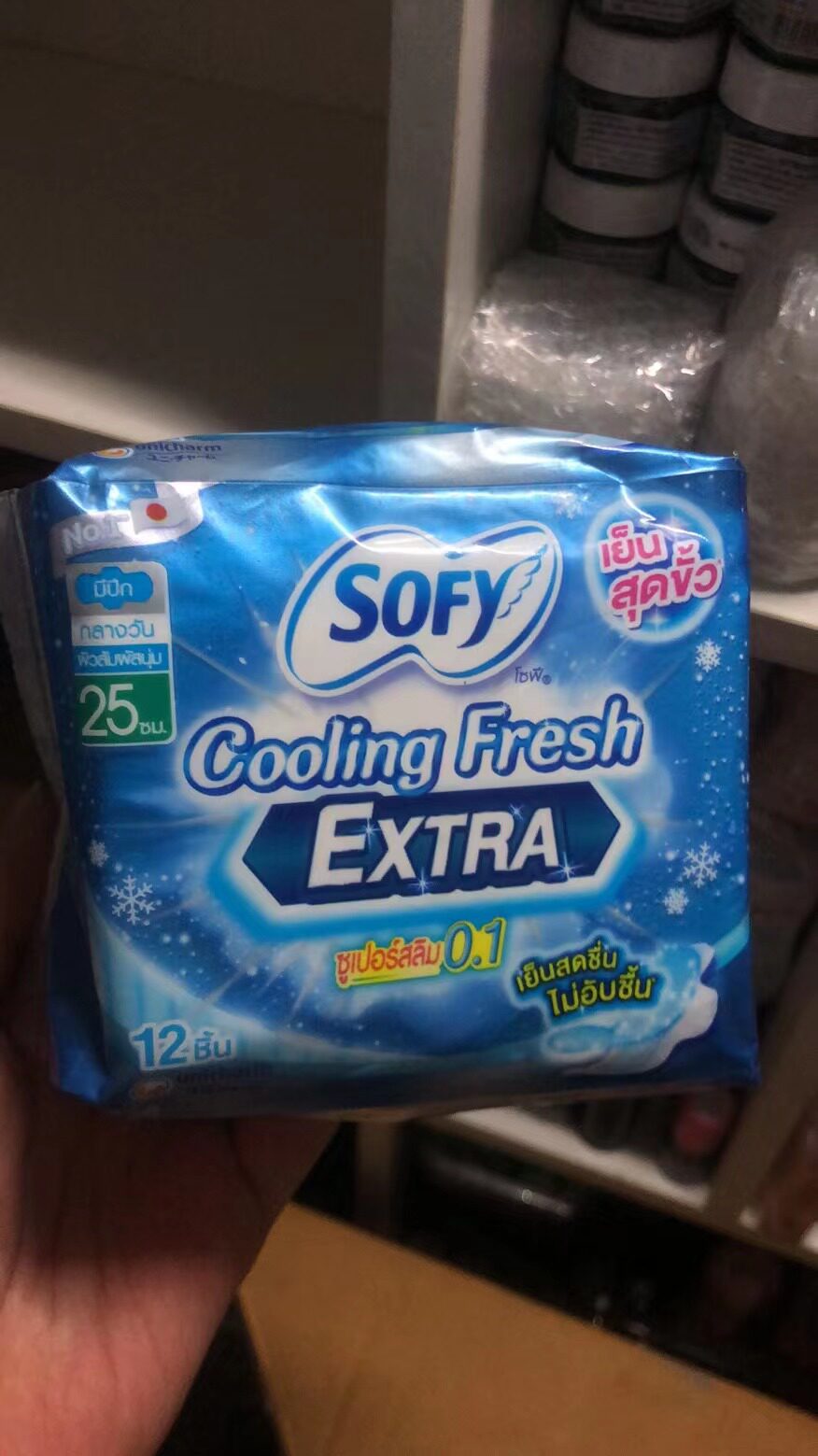 泰国本土苏菲新款薄荷日用