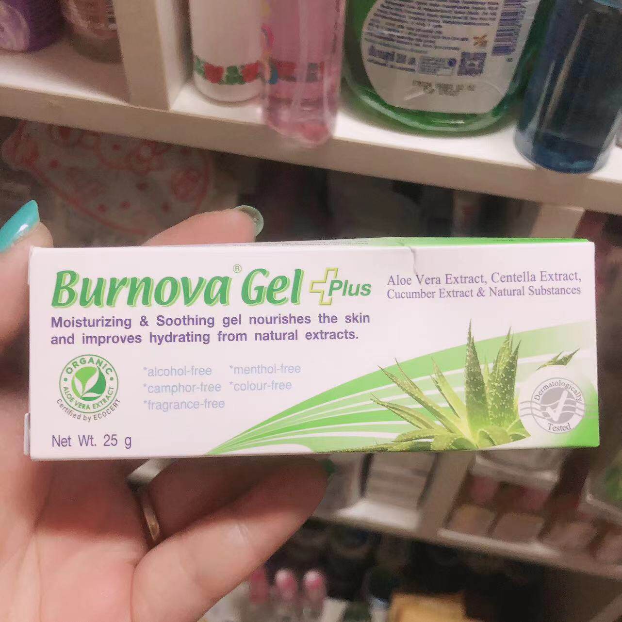 泰国 本土BurnovaGetplus芦荟胶 补水保湿晒后修复芦荟凝胶25g