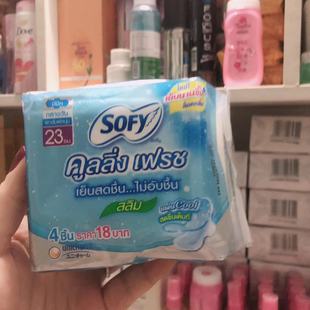 泰国711苏菲薄荷卫生巾23cm4片普通厚度不闷热除味泰国苏菲