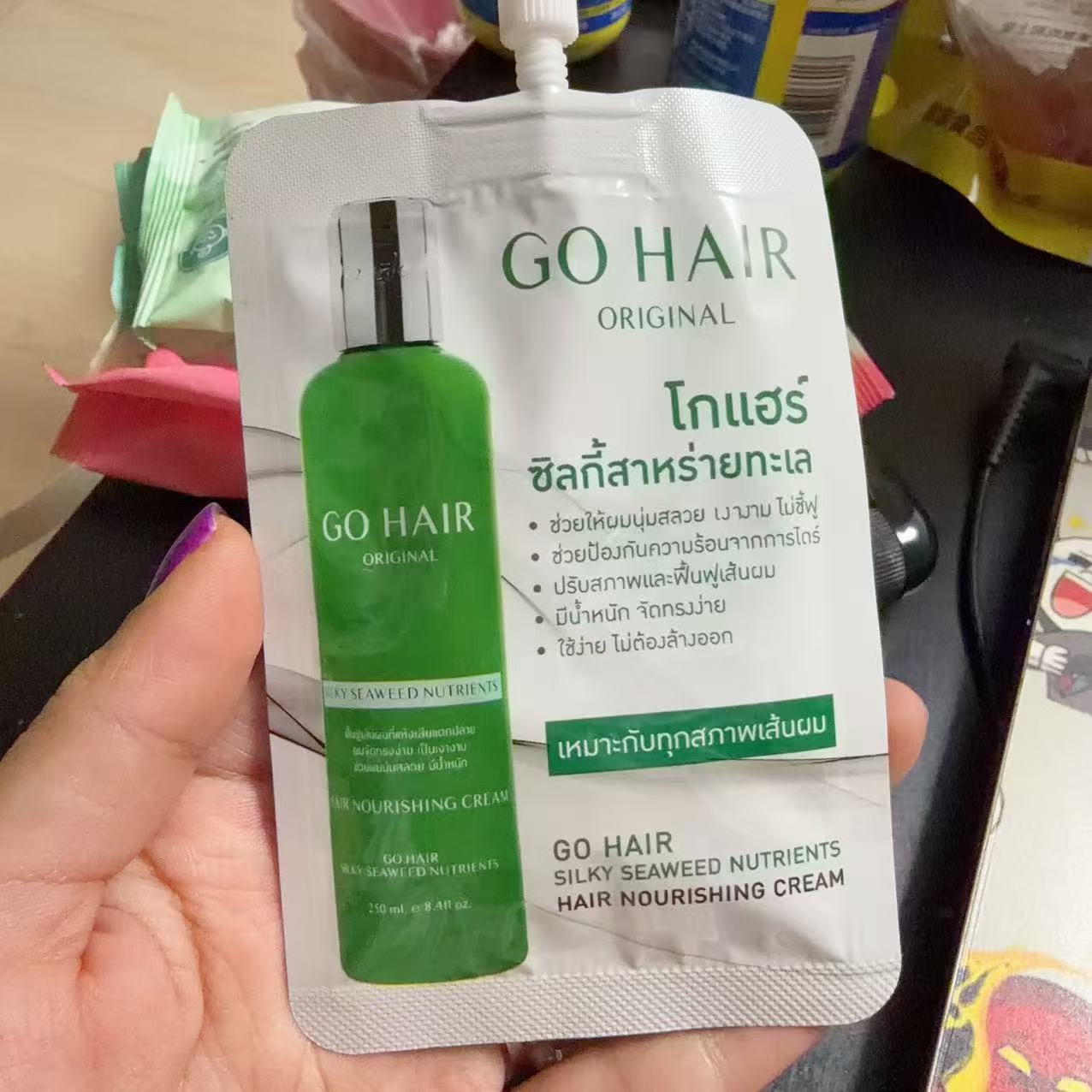 泰国本土711小包护发素