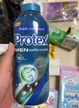 泰国本土protex清凉男士爽身粉280g清凉清爽除汗味