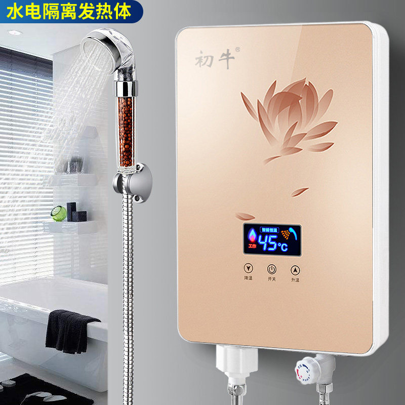 淋浴超薄变频恒温即热式电热水器