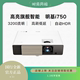 i750投影机3200流明家用 Benq 自动HDR高刷低延 1080P全高清 明基