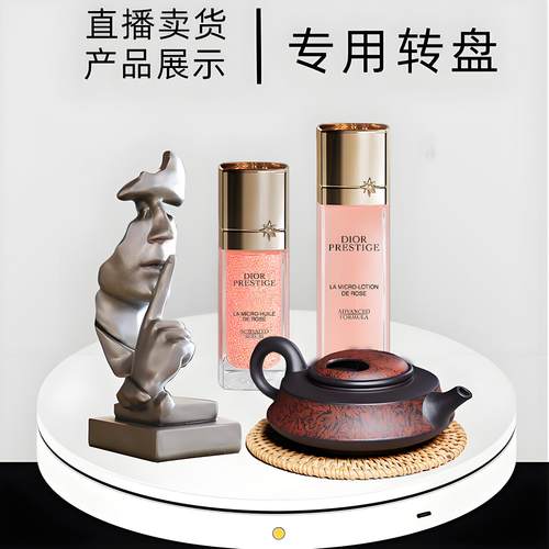 自动旋转电动转盘展示台架充电产品拍摄影静音直播可调速遥控站人
