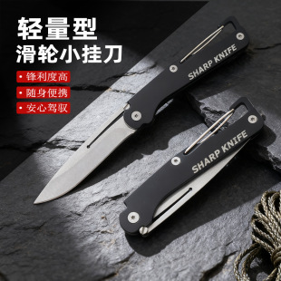 户外小刀水果刀折叠便携随身小刀锋利高硬度切水果小刀防身小折刀