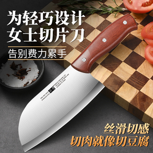 菜刀家用切片刀切肉刀不锈钢菜刀女士专用锋利小菜刀厨房阳江刀具