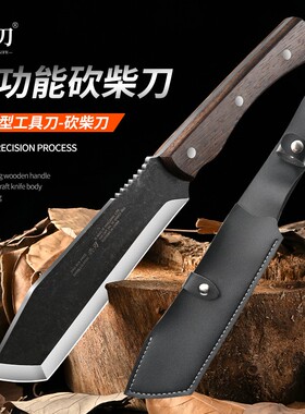 锻打柴刀开路山刀户外砍柴刀砍山刀开刃坎刀砍树刀排障刀砍骨头刀