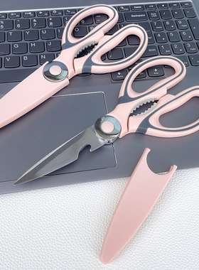 剪刀厨房专用剪菜剪刀食品级强力鸡骨剪食物剪刀辅食婴儿剪肉剪子