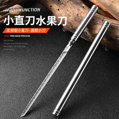霸王棍管中刀钢刀棍中刀金箍棒筒子刀高硬度悟空棍水果刀手把肉刀