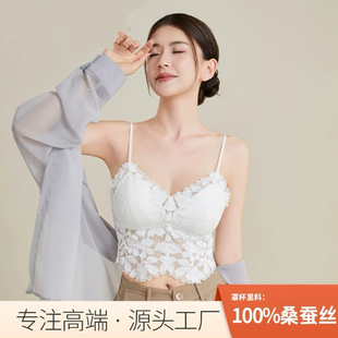 蚕香女人真丝桑蚕丝蕾丝美背裹胸抹胸短款 带胸垫吊带打底背心2532