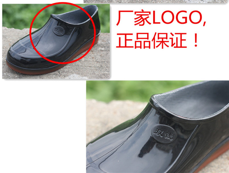 Chaussures - bottes caoutchouc homme - semelle plastique - Ref 959567 Image 3