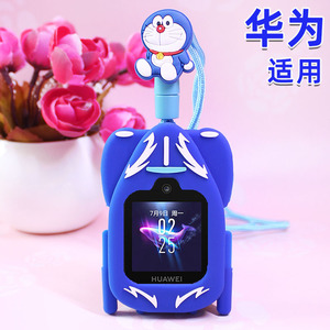 适用华为3Pro超能版3S荣耀K2儿童电话手表挂脖套绳吊坠保护套汽车
