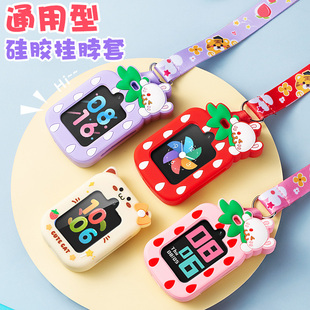 通用儿童电话手表套挂脖绳吊坠保护壳小寻咪咪兔好记星360迪士尼