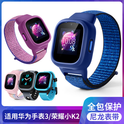 适用华为3电话手表尼龙表带腕带