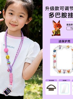 适用华为儿童电话手表5新耀多巴胺可调节挂脖绳3pro/4X/4pro5Xpro