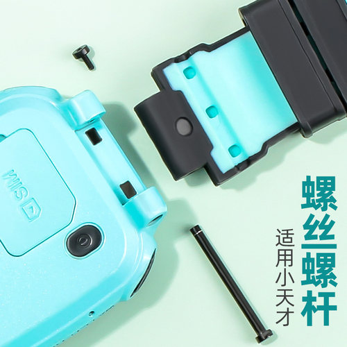 小天才电话手表表带螺杆螺丝