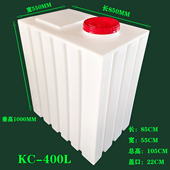 加药箱塑料水箱方形立式 防蚀腐困水桶耐酸碱加厚储水桶超速加药桶