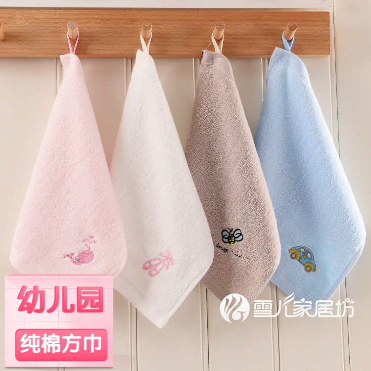 10条装幼儿园挂绳擦手巾纯棉小毛巾儿童宝宝全棉方巾正方形四方巾
