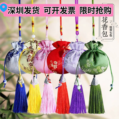 梅花古风香囊端午节香包荷包中国风艾草随身空袋子diy材料包成品