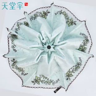 天堂伞遮阳太阳伞蕾丝刺绣防晒防紫外线双层绣花黑胶便携晴雨伞女
