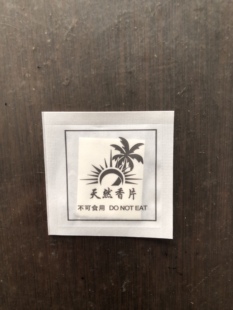 新品推荐环保香片鞋子服饰箱包洗衣店防潮除味衣橱清香持久香片