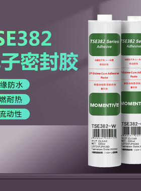 迈图TSE382电子密封胶元器件绝缘防水固定胶机器设备LED阻燃硅胶