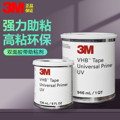 3m高性能环保替代助粘剂
