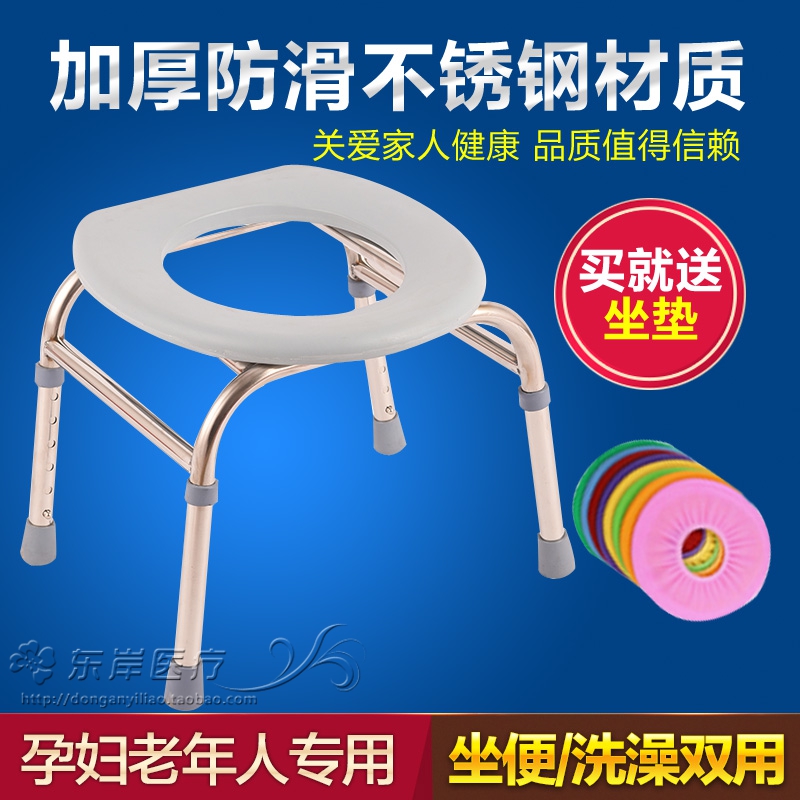 包邮加固孕妇坐便椅老人不锈钢防滑厕所凳马桶座便器调节高度病人