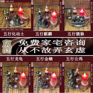 苏民峰风生水起水风卧室办公室摆件五行化动土局音乐盒大圆石春