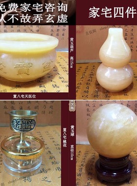 苏民峰家居摆件玉石葫芦聚宝盆