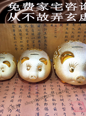 玄优阁苏民峰摆件绒沙金