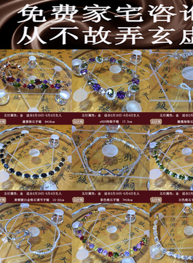 925纯银水晶手链锆石饿金