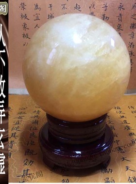 苏民峰李居明摆件玉石房屋