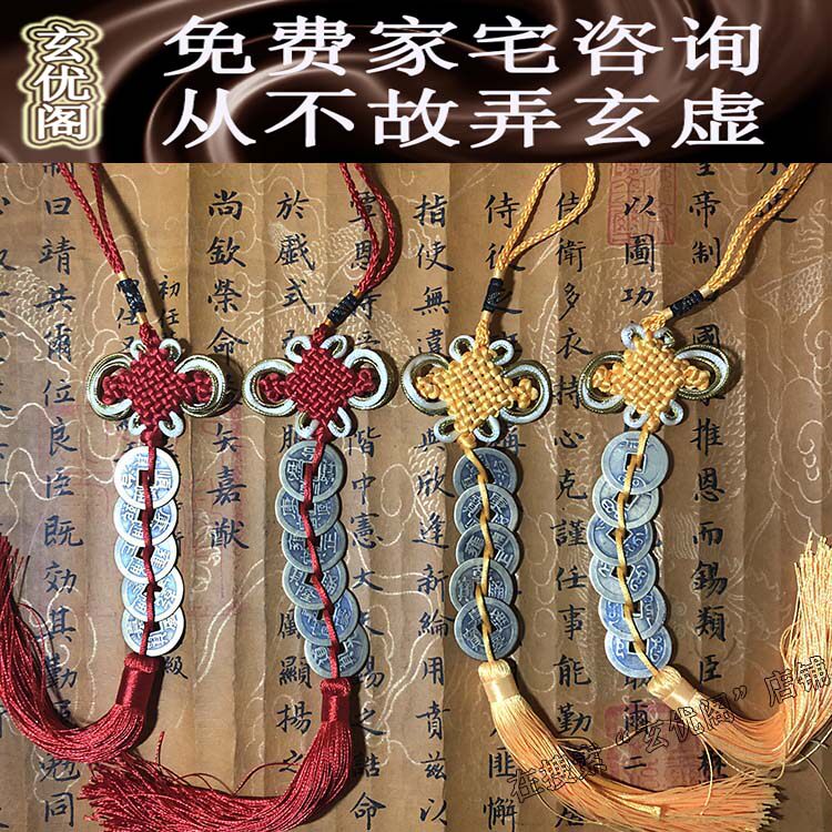 苏民峰风生水起堪舆水风摆件李居装饰摆件