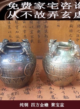 玄优阁苏民峰现代摆件纯铜