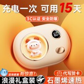 日本进口MUJIE暖手宝3c认证迷你充电二合一随身携带自发热手握式