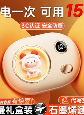 日本进口MUJIE暖手宝3c认证
