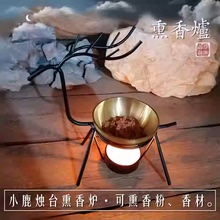 蜡烛熏香灯纯铜香薰器融蜡精油家用卧室香氛烛台可发海外跨境集运