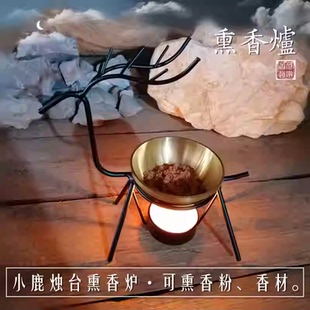 蜡烛熏香灯纯铜香薰器融蜡精油家用卧室香氛烛台可发海外跨境集运