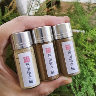 奇楠沉香粉越南芽庄黑棋楠安神助眠家用室内香薰香道篆香电熏炉用