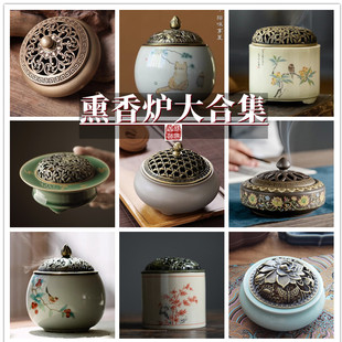 香炉香篆炉陶瓷居室香薰炉卧室盘香熏香炉檀香沉香塔香炉香插包邮