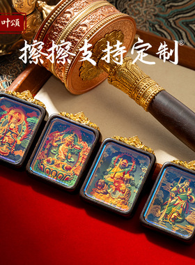 手绘唐卡扎基拉姆黄财绿度母黑财八大五爷吊坠定图立体擦擦唐卡