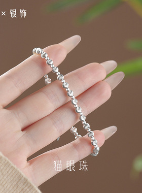 S925纯银新中式猫眼手链女款