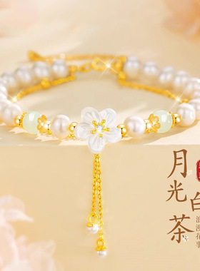 山茶花保真淡水珍珠手链女生新款小众新中式手串七夕送女友礼物