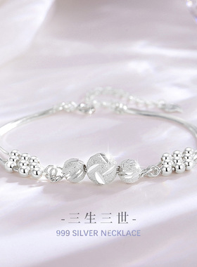 三生三世999足银手链女小众设计轻奢款铃铛手环得物ins风闺蜜手饰