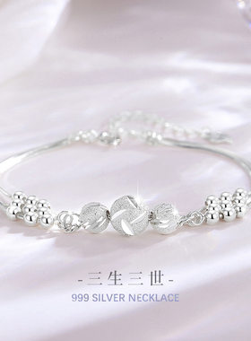 三生三世999足银手链女小众设计轻奢款铃铛手环得物ins风闺蜜手饰