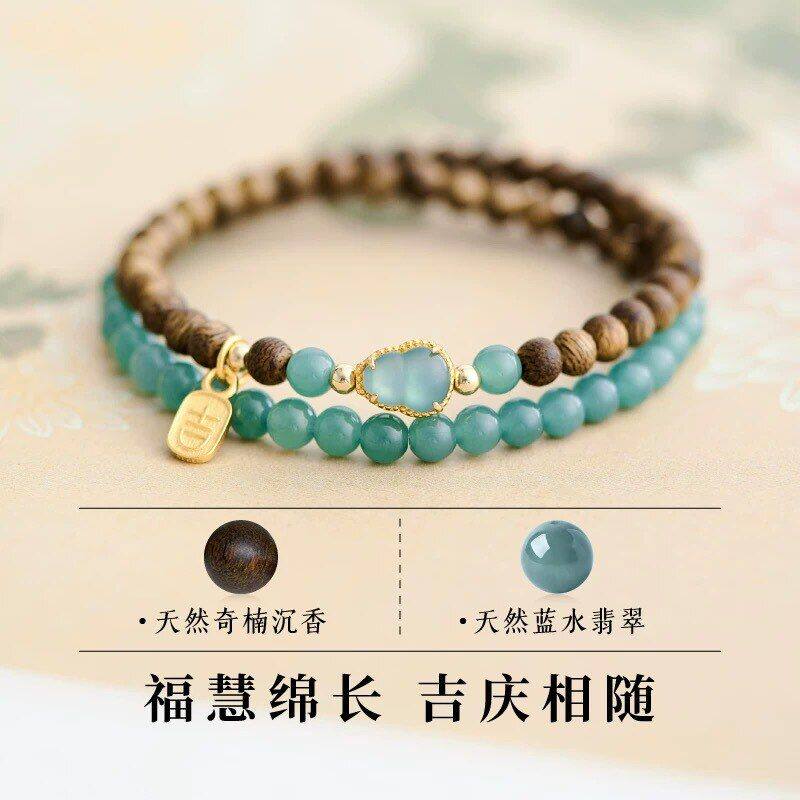 正宗天然沉香手串人工种植白奇楠沉水级檀木双圈多圈翡翠手链