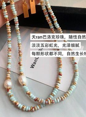 天然石多巴胺珍珠锁骨链女