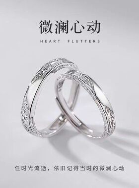 925镀银冰川戒指轻奢素圈食指戒小众男女尾戒开口情侣戒